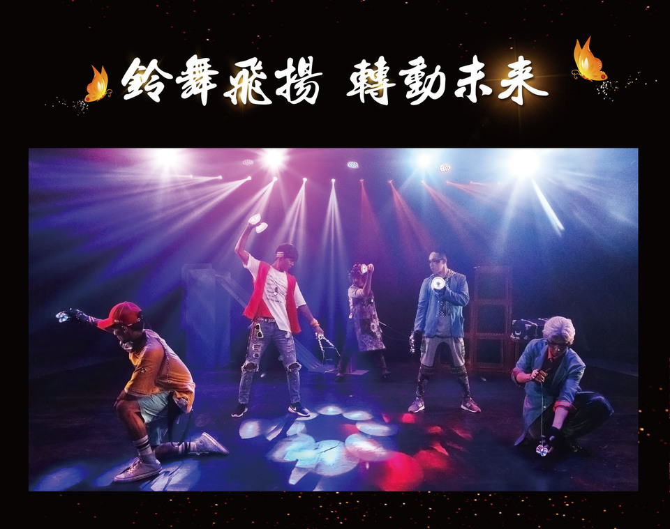 107年度 表揚大會暨藝文活動 日期:108.07.27 地點:勤益科技大學 表演團體:海鷗-K人聲樂團/WHO虎劇團 主辦單位:麗富康國際股份有限公司 107年度 表揚大會暨藝文活動 日期:108.07.27 地點:勤益科技大學 表演團體:海鷗-K人聲樂團/WHO虎劇團 主辦單位:麗富康國際股份有限公司