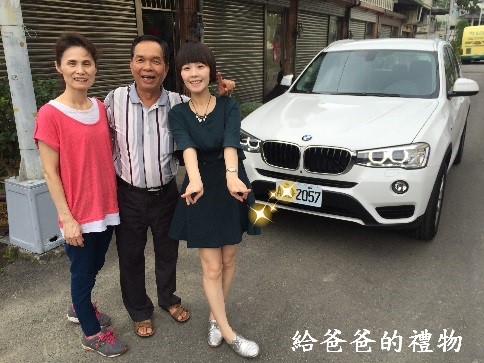 麗富康人物特寫-彭艾淩協理