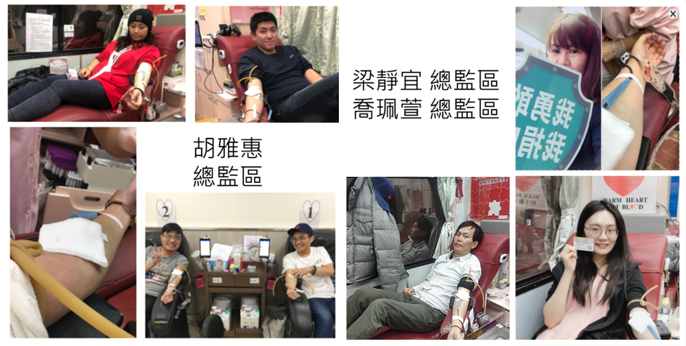 [麗富康國際] 用你的熱血 救救台灣大血荒